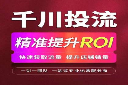 竞价推广公司成功案例：如何实现快速提升品牌曝光度